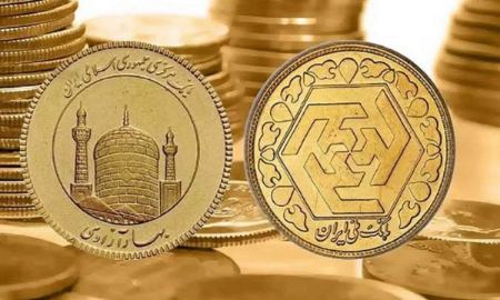 خرید ربع سکه