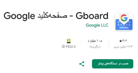 فارسی کردن زبان گوشی شیائومی فارسی کردن زبان گوشی شیائومی