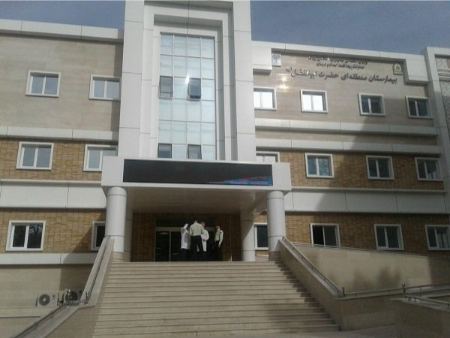 بیمارستان حضرت ابوالفضل (ع)در شهر کرمانشاه 