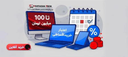 فروشگاه محصولات استوک فروشگاه محصولات استوک
