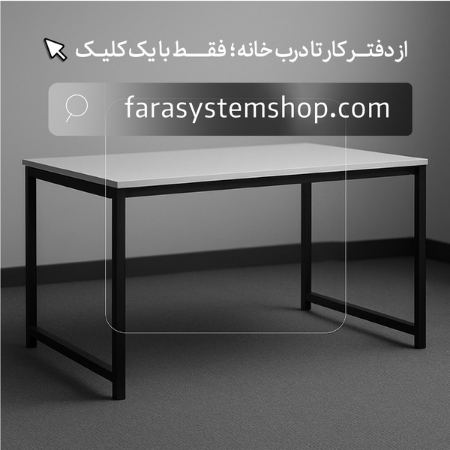 farasystem