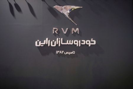 لوگوی جدید شرکت خودروسازان راین لوگوی جدید شرکت خودروسازان راین