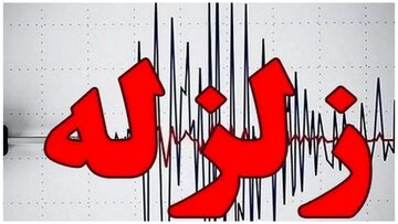 اخبار،اخبار جدید،اخبار روز