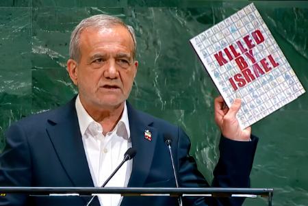 پزشکیان،اخبار سیاسی،خبرهای سیاسی