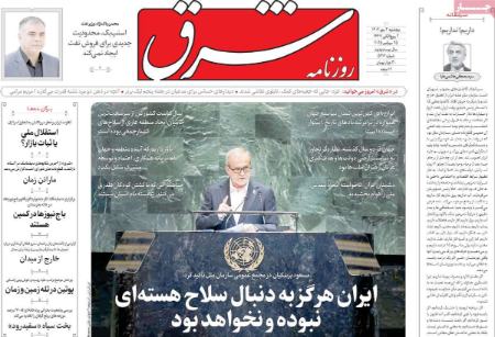تیتر روزنامه ها،روزنامه های سیاسی و اقتصادی تیتر روزنامه ها،روزنامه های سیاسی و اقتصادی