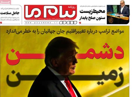 تیتر روزنامه ها،روزنامه های سیاسی و اقتصادی تیتر روزنامه ها،روزنامه های سیاسی و اقتصادی