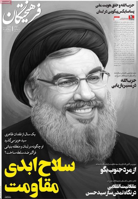 تیتر رزونامه ها،روزنامه های سیاسی و اقتصادی