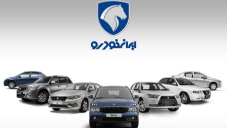 قیمت خودرو،اخبار بازار خودرو،خبرهای بازار خودرو