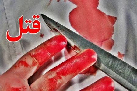 قتل،اخبار حوادث،خبرهای حوادث