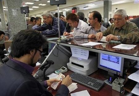مشتریان بانکی،اخبار اقتصادی،خبرهای اقتصادی