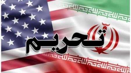 تحریم‌های جدید آمریکا علیه ایران،اخبار سیاست خارجی،خبرهای سیاست خارجی