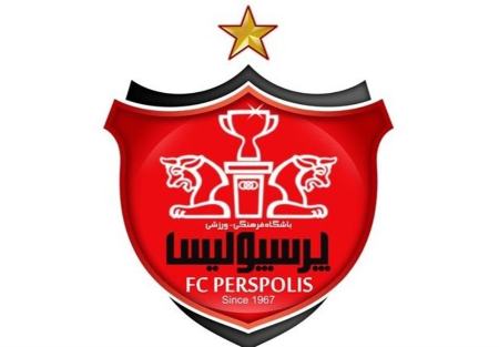 باشگاه پرسپولیس،اخبار ورزشی،خبرهای ورزشی
