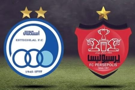 پرسپولیس و استقلال،اخبار ورزشی،خبرهای ورزشی