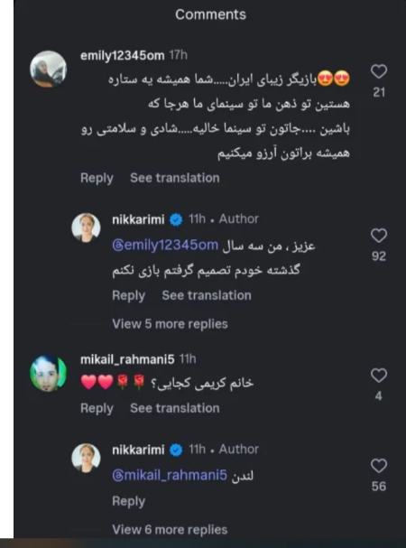 نیکی کریمی،اخبار فرهنگی،خبرهای فرهنگی