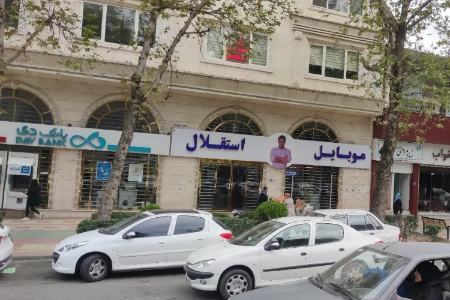 موبایل موسوی،اخبار اجتماعی،خبرهای اجتماعی