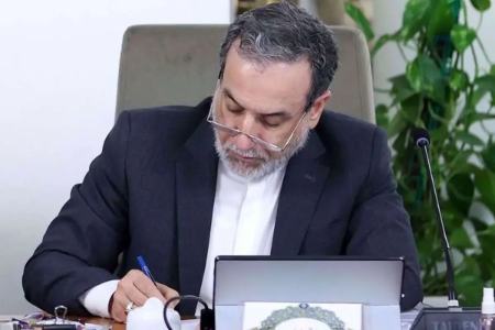 عراقچی،اخبار سیاست خارجی،خبرهای سیاست خارجی عراقچی،اخبار سیاست خارجی،خبرهای سیاست خارجی
