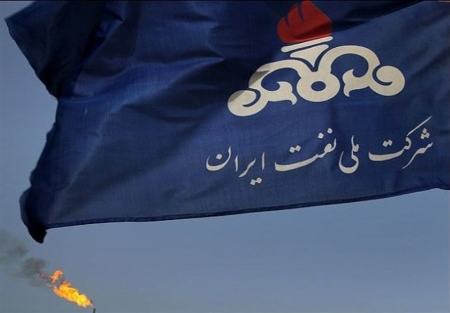 شرکت ملی نفت ایران،اخبار اقتصادی،خبرهای اقتصادی