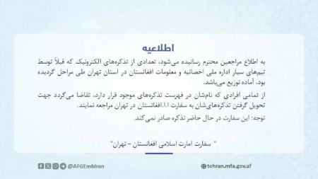 کارت ملی برای اتباع،اخبار اجتماعی،خبرهای اجتماعی کارت ملی برای اتباع،اخبار اجتماعی،خبرهای اجتماعی
