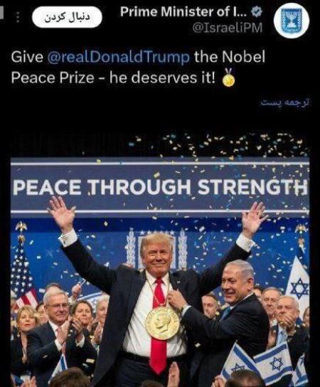 ترامپ،اخبار بین الملل،خبرهای بین الملل ترامپ،اخبار بین الملل،خبرهای بین الملل