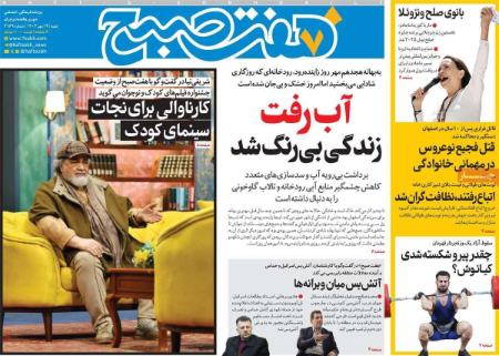 تیتر روزنامه ها،روزنامه های سیاسی و اقتصادی تیتر روزنامه ها،روزنامه های سیاسی و اقتصادی