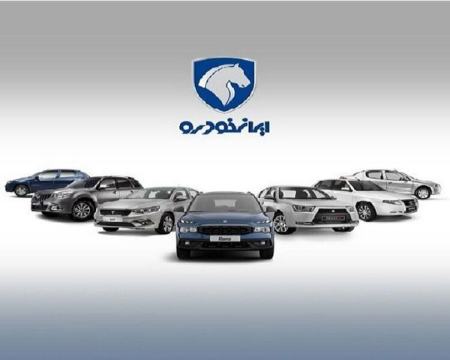ایران خودرو،اخبار بازار خودرو،خبرهای بازار خودرو ایران خودرو،اخبار بازار خودرو،خبرهای بازار خودرو