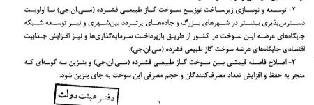 قیمت بنزین،اخبار اقتصادی،خبرهای اقتصادی قیمت بنزین،اخبار اقتصادی،خبرهای اقتصادی