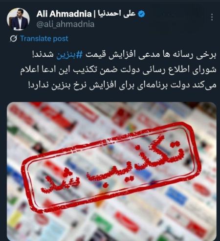 قیمت بنزین،اخبار اقتصادی،خبرهای اقتصادی