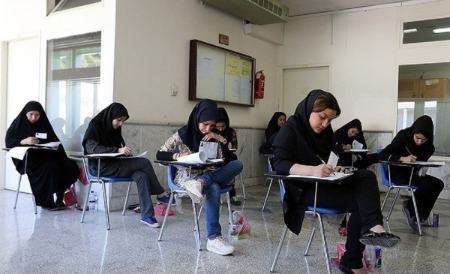 کنکور،اخبار کنکور،خبرهای کنکور