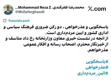 وزیر بهداشت،اخبار پزشکی،خبرهای پزشکی