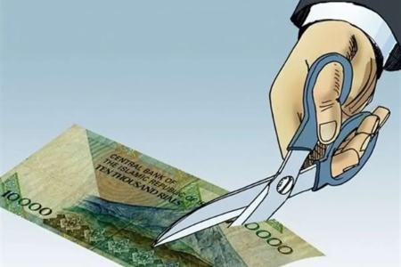 ارزش پول ایران،اخبار اقتصادی،خبرهای اقتصادی