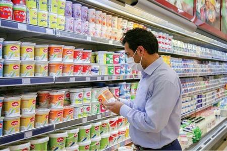 لبنیات،اخبار اقتصادی،خبرهای اقتصادی لبنیات،اخبار اقتصادی،خبرهای اقتصادی