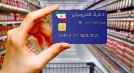 کالابرگ،اخبار اقتصادی،خبرهای اقتصادی کالابرگ،اخبار اقتصادی،خبرهای اقتصادی