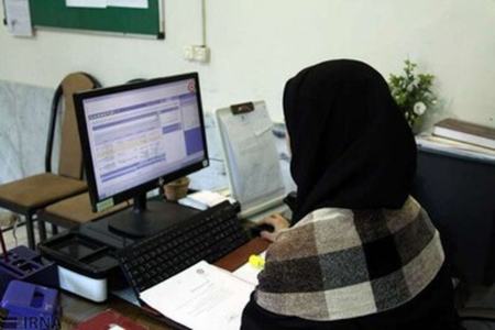 ساعت کاری ادارات،اخبار اقتصادی،خبرهای اقتصادی ساعت کاری ادارات،اخبار اقتصادی،خبرهای اقتصادی