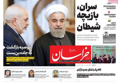 تیتر روزنامه ها،روزنامه های سیاسی و اقتصادی تیتر روزنامه ها،روزنامه های سیاسی و اقتصادی
