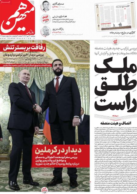 تیتر روزنامه ها،روزنامه های سیاسی و اقتصادی تیتر روزنامه ها،روزنامه های سیاسی و اقتصادی