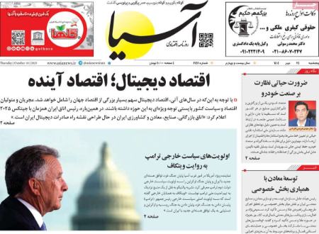 تیتر روزنامه ها،روزنامه های سیاسی و اقتصادی تیتر روزنامه ها،روزنامه های سیاسی و اقتصادی