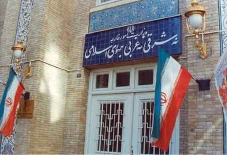 وزارت امور خارجه،اخبار سیاست خارجی،خبرهای سیاست خارجی وزارت امور خارجه،اخبار سیاست خارجی،خبرهای سیاست خارجی