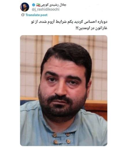 رشیدی کوچی،اخبار سیاسی،خبرهای سیاسی رشیدی کوچی،اخبار سیاسی،خبرهای سیاسی
