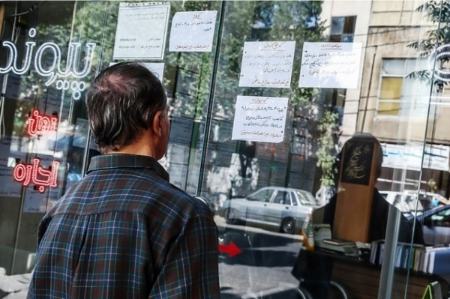 اجاره مسکن،اخبار اقتصادی،خبرهای اقتصادی