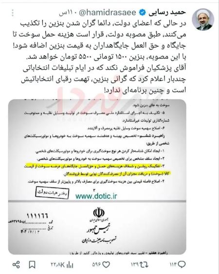 حمید رسایی،اخبار سیاسی،خبرهای سیاسی حمید رسایی،اخبار سیاسی،خبرهای سیاسی