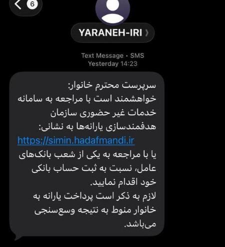سازمان هدفمندی یارانه،اخبار اقتصادی،خبرهای اقتصادی سازمان هدفمندی یارانه،اخبار اقتصادی،خبرهای اقتصادی