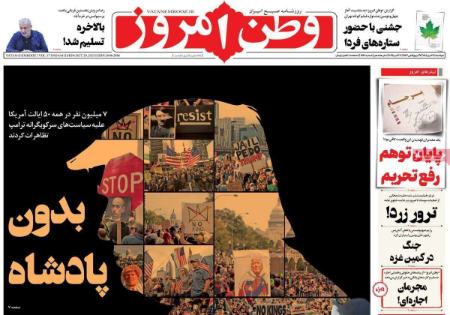 تیتر روزنامه ها،روزنامه های سیاسی و اقتصادی تیتر روزنامه ها،روزنامه های سیاسی و اقتصادی