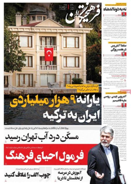 تیتر روزنامه ها،روزنامه های سیاسی و اقتصادی تیتر روزنامه ها،روزنامه های سیاسی و اقتصادی