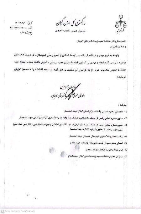آلودگی هوا در گیلان،اخبار اجتماعی،خبرهای اجتماعی آلودگی هوا در گیلان،اخبار اجتماعی،خبرهای اجتماعی