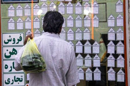 اجاره مسکن در اصفهان،اخبار اقتصادی،خبرهای اقتصادی اجاره مسکن در اصفهان،اخبار اقتصادی،خبرهای اقتصادی