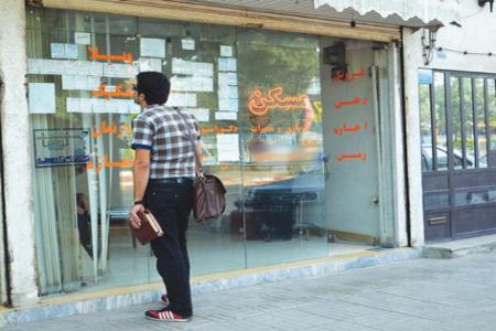 اجاره مسکن در اصفهان،اخبار اقتصادی،خبرهای اقتصادی اجاره مسکن در اصفهان،اخبار اقتصادی،خبرهای اقتصادی