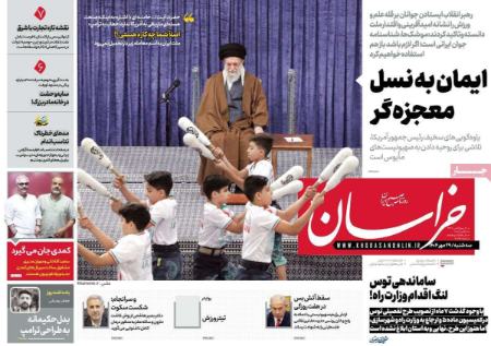 تیتر روزنامه ها،روزنامه های سیاسی و اقتصادی تیتر روزنامه ها،روزنامه های سیاسی و اقتصادی