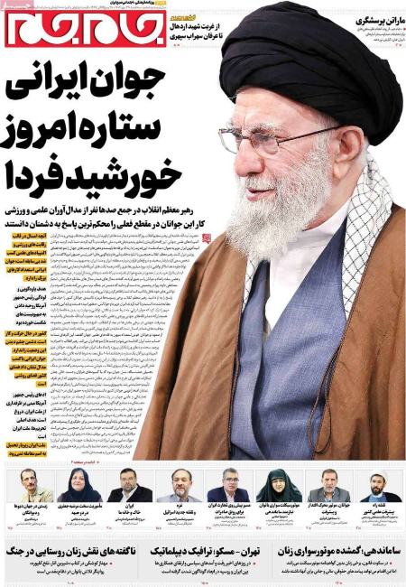 تیتر روزنامه ها،روزنامه های سیاسی و اقتصادی تیتر روزنامه ها،روزنامه های سیاسی و اقتصادی