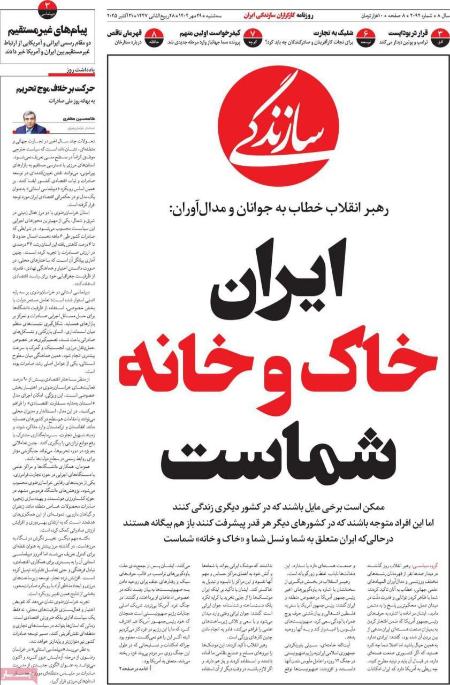 تیتر روزنامه ها،روزنامه های سیاسی و اقتصادی تیتر روزنامه ها،روزنامه های سیاسی و اقتصادی
