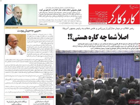 تیتر روزنامه ها،روزنامه های سیاسی و اقتصادی تیتر روزنامه ها،روزنامه های سیاسی و اقتصادی